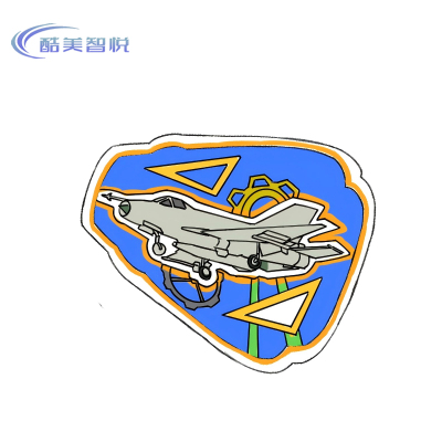 酷美智悦 长春航展纪念品织唛刺绣魔术贴4 8*8cm 个