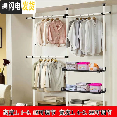 三维工匠顶天立地衣架落地室内升降不锈钢阳台折叠伸缩简易晾衣架凉晒衣架 白花纹3立3横2托盘顺丰 中