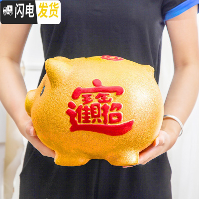 三维工匠抖音款 陶瓷金猪存钱罐 不可取储蓄罐 大号店铺开业送礼 儿童 32CM不取款-送[可取18CM2只]