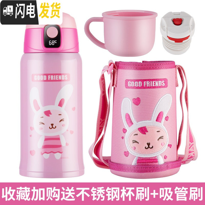 三维工匠智能儿童保温杯带吸管两用水杯男女宝宝幼儿园学生婴儿不锈 3D粉色小兔子550(一杯双盖+杯套+杯刷+吸管刷)