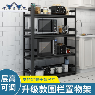 厨房置物架收纳架落地阳台收纳架子客厅储物架层架多层卧室杂物架 三维工匠