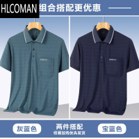 HLCOMAN爸爸短袖T恤冰丝中老年人爷爷夏装中年男装polo衫上衣服夏季薄款