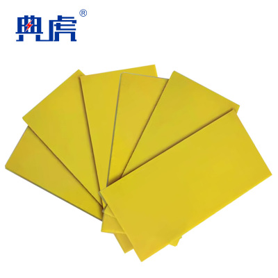 典虎 环氧树脂绝缘板 500*500*2mm 件