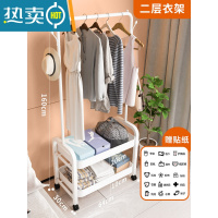 敬平衣架落地卧室可移动收纳置物架家用阳台晾衣架子多功能挂衣挂包架 白色衣帽架[双层置物篮+滑轮]