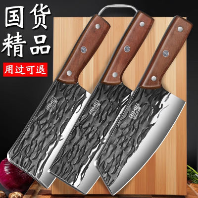 金达日美菜刀家用手工锻打切片刀锋利厨房高锰钢开刃刀具厨师8138