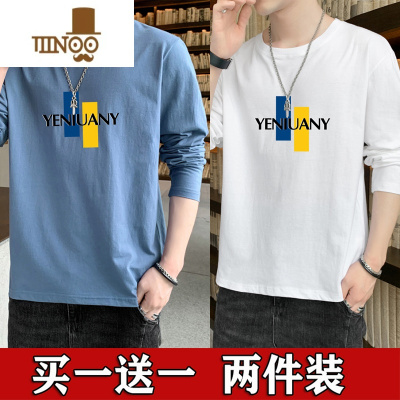 YANXU工地干活男士流宽松内搭上衣服薄款长袖T恤男季打底衫工作服