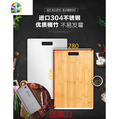 封后韩国304不锈钢厨房菜板切菜面板案板家用菜板砧板多功能生熟分开 FEN 300*460*2.0MM厚(加厚)送刀+防