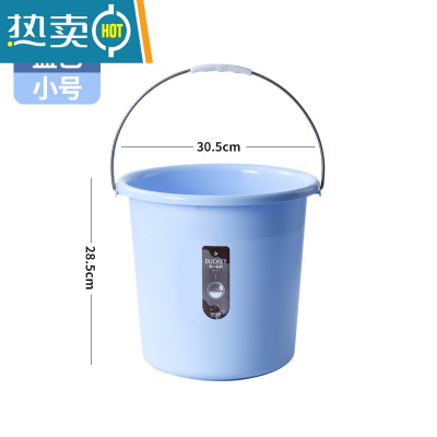 敬平水桶家用储水用塑料手提桶塑料桶圆桶桶学生宿舍用洗衣桶洗澡桶大 加厚小号[蓝色]水桶