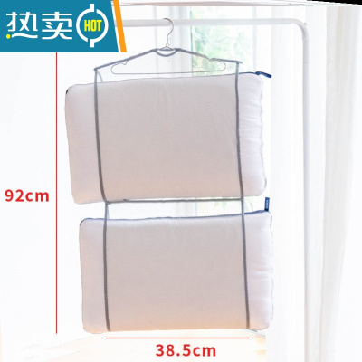 敬平晒枕头器网袋抱枕晾晒网晾衣架子防风枕头晾晒架晒枕夹阳台室外 Q46-卄-款+[个]卄双网亅晒衣篮