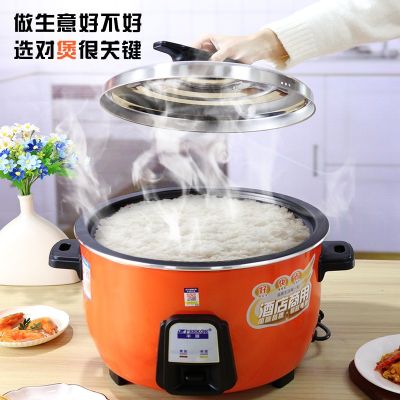 半球大容量商用老式超大电饭锅酒店大容量食堂工地大电饭煲45L