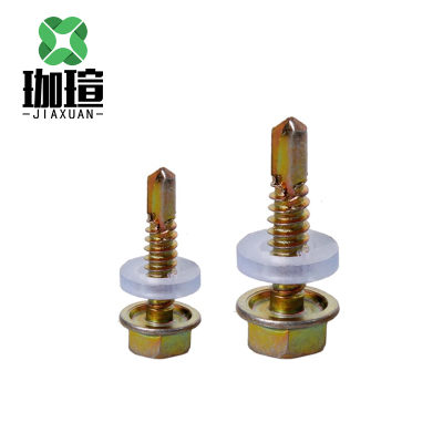 珈瑄 燕尾钉 彩锌外六角自攻螺丝钉子垫片螺钉燕尾螺丝 5.5*19mm 个