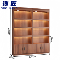 锁匠 书柜200*30*220cm台