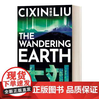 英文原版 The Wandering Earth 流浪地球 短篇集 刘慈欣科幻世界小说 Cixin Liu 三体作者
