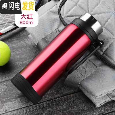 三维工匠保温杯男士大容量防摔水杯304不锈钢瓶800户外水壶中学生杯子 大红/800(带杯垫、杯身无ogo)