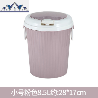 垃圾桶废纸篓客厅卧室弹盖式手提压圈塑料厨房卫生间分类筒垃圾篓 三维工匠