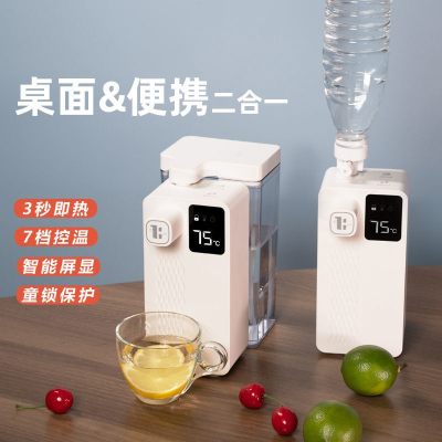 邦可臣饮水机台式小型家用制热即热全自动智能儿童桌面办公室一体机_单机转换头水管水箱_温热