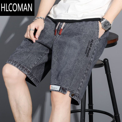 HLCOMAN男士牛仔短裤夏季薄款潮流宽松休闲外穿潮牌炸街帅气百搭五分中裤