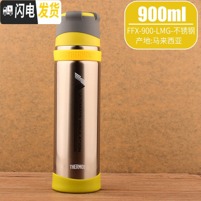 三维工匠保温杯男女士旅游运动户外不锈钢便携水杯FFX 银色FFX-900-MG