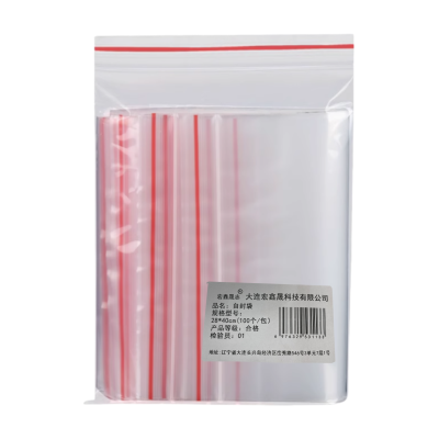 宏鑫晟志 自封袋 28*40cm(100个/包) 单位:包