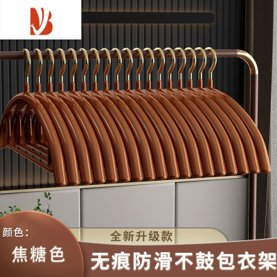 三维工匠家用防滑衣架挂衣防肩角轻奢衣撑子挂钩不鼓包晾衣服架子