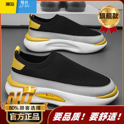聚范男鞋夏季飞织网面透气运动休闲跑步老爹网鞋厚底一脚蹬袜子口潮鞋