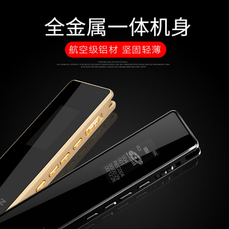 纽曼 Newsmy 录音笔v03 16g 黑色 哑黑 耶购电商平台