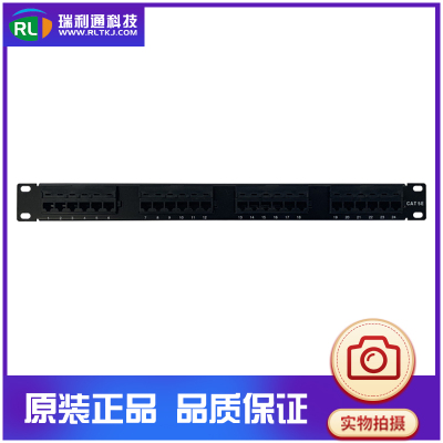 EDF24超5类 EDF数据配线架 瑞利通科技 RJ45接口 RJ45配线
