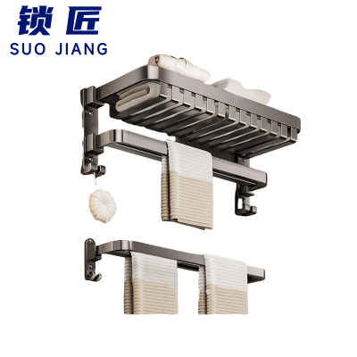 锁匠 浴室架二件套/套