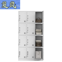 复岚 铁皮更衣柜 12门/台