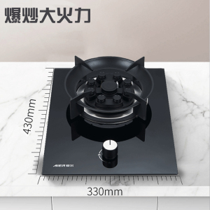 AIER爱尔家用燃气灶具JZT-1223