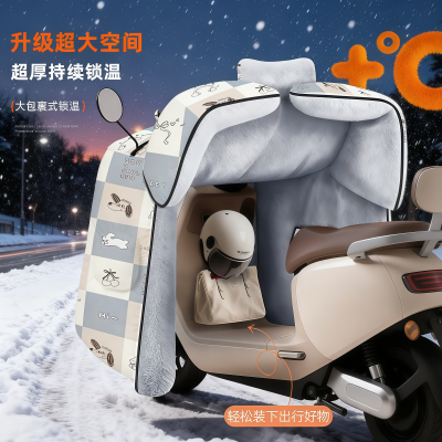 正雨电动车挡风被冬季保暖防寒2025新款加大加厚电瓶车挡风罩9063