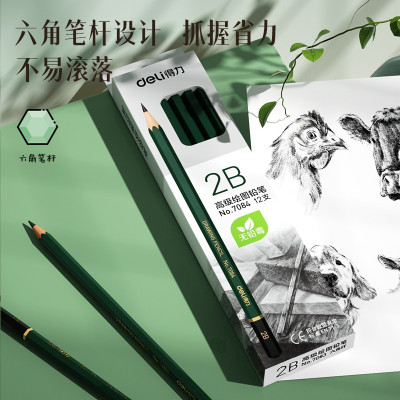 得力(deli)2B素描绘图铅笔六角学生铅笔考试专用填涂答题卡铅笔12支/盒7084学生