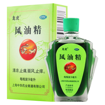 [2瓶]龙虎风油精9ml清凉止痛驱风止痒用于蚊虫叮咬伤风感冒引起的头痛
