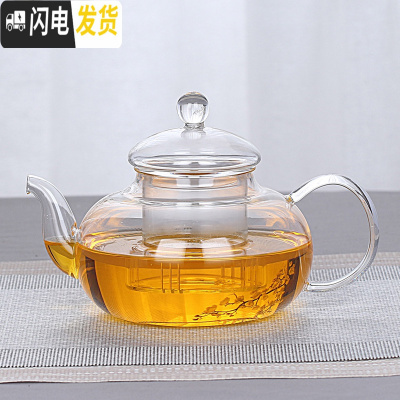 三维工匠煮茶器黑白茶玻璃泡茶壶小型养生壶电热茶炉烧水保温家用茶具套装 800花茶壶单壶保温壶