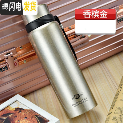 三维工匠大容量不锈钢真空保温杯男女户外运动保温过滤水壶有提绳便携水杯 香槟金600