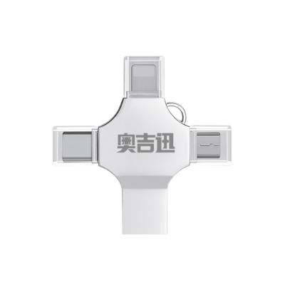 奥吉迅四合一U盘32G/个 银色 32G