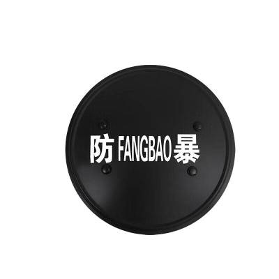 鑫睿辉 圆盾 黑色 个