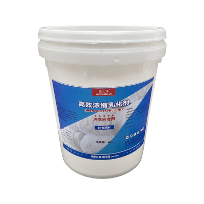 围士莲 高效浓缩乳化剂 N-835H 20L 桶