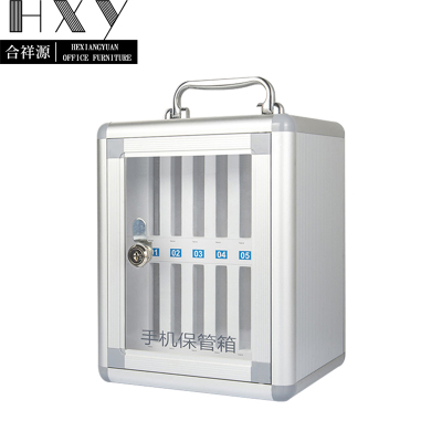 合祥源 12位手机存放柜 210*190*275mm 组