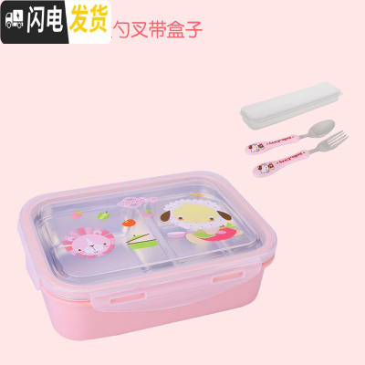 三维工匠304不锈钢小学生分隔饭盒 儿童卡通餐盒套装分格便当盒防烫带盖 两格粉色送勺叉适合0-8岁