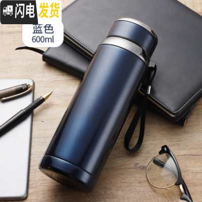 三维工匠大容量保温杯简约防摔初中小学生水杯子创意户外便携男孩儿童水壶 新款蓝色-600