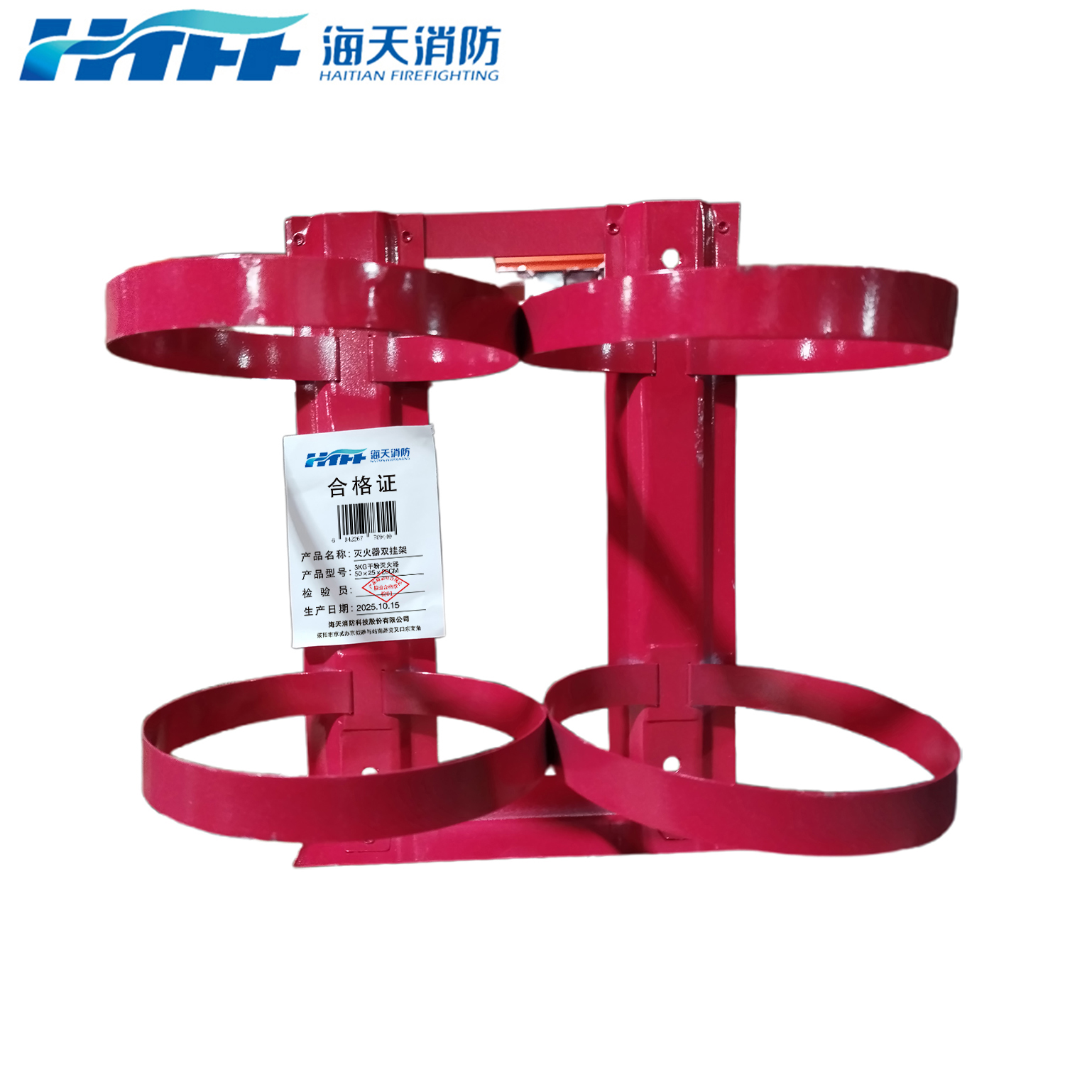 HTFF 海天消防 灭火器双挂架 3kg干粉灭火器 50×25×20cm/个