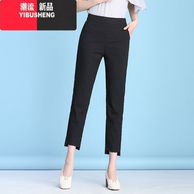 YIBUSHENG休闲裤女宽松九分季薄款2024新款显瘦棉麻冰丝大码哈伦裤子七分