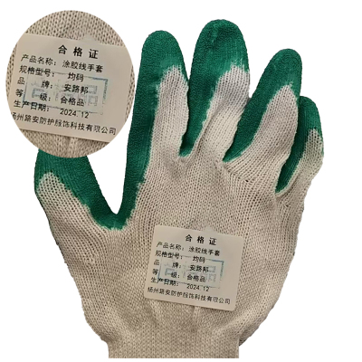 安路邦涂胶线手套均码副