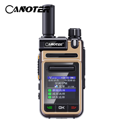 5G全网通单北斗超大容量电池超长待机