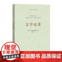 文学论著(语言学与诗学译丛) 尼古拉·特鲁别茨科伊 商务印书馆 正版书籍