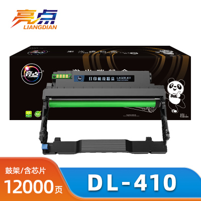亮点硒鼓DL-410奔图m7100dn 支