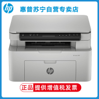 hp/惠普115A 黑白激光一体机打印机一体机家用打印复印扫描一体机家用打印机一体机复印机惠普家用打印机一体机替代惠普1188A惠普1136 惠普115A打印机
