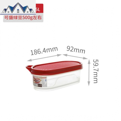 五谷杂粮收纳盒塑料豆子储物罐密封盒厨房冰箱整理盒保鲜盒 三维工匠