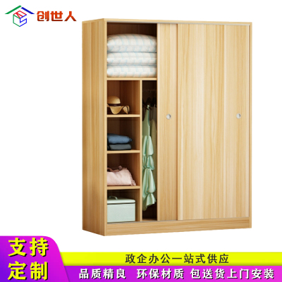 创世人 办公家具简约现代推拉门储物柜超大容量移门衣柜2门大衣橱